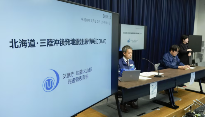 Miembros de la Oficina del Gabinete y de la Agencia Meteorológica de Japón (JMA) asisten a su conferencia de prensa conjunta para emitir el 